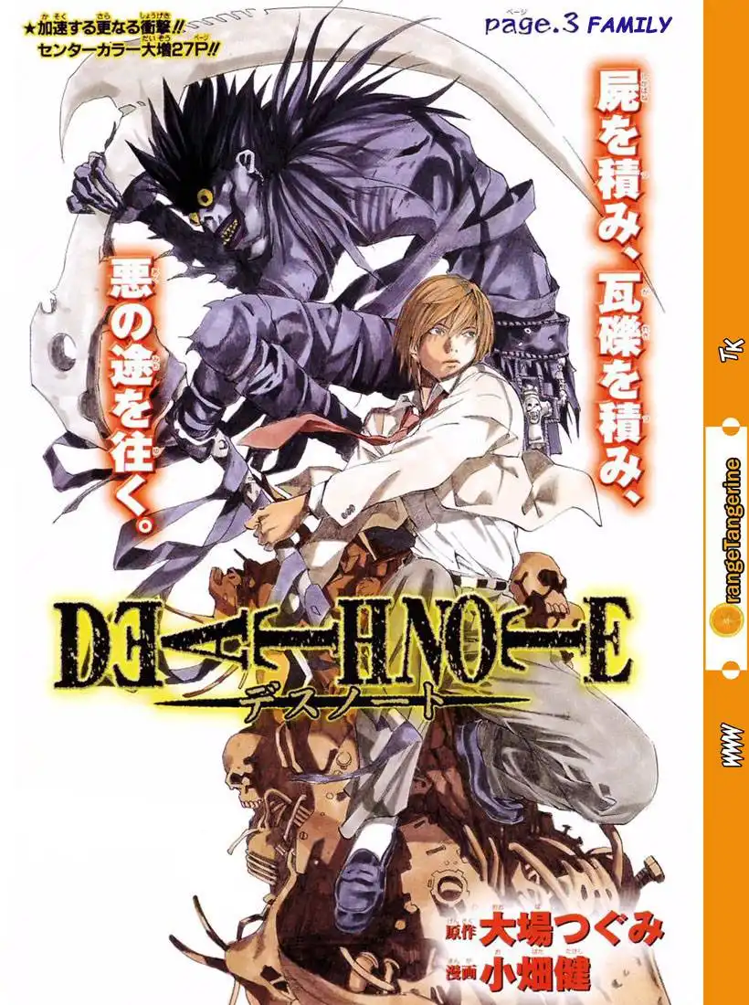 Death Note Chapter 3 1